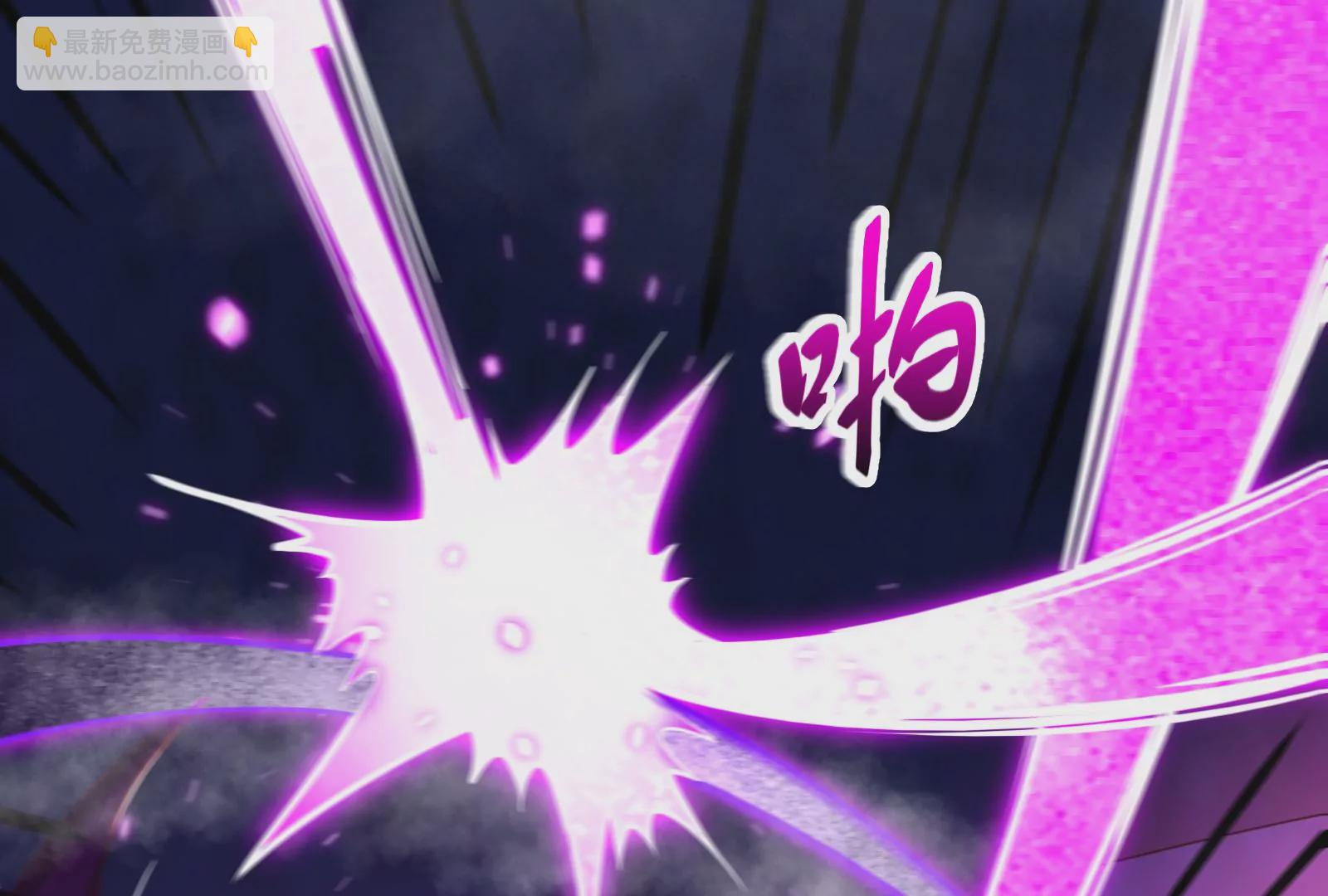 古神遊戲 - 第43話必殺！底牌盡出的連招！(2/4) - 1